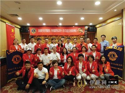 Tianen, OCT service team: may joint meeting and student activities appreciation meeting news 图1张